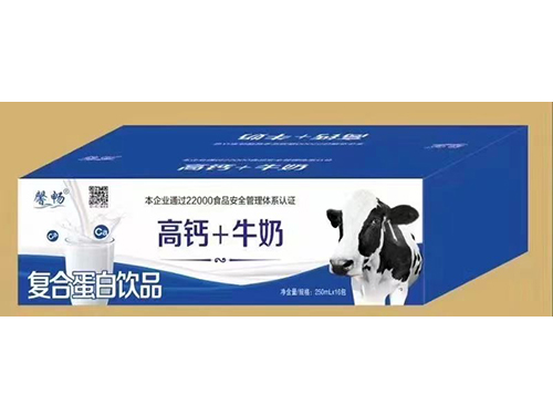 高鈣+牛奶復(fù)合蛋白飲品