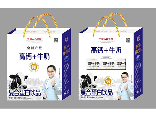 全新升級高鈣+牛奶